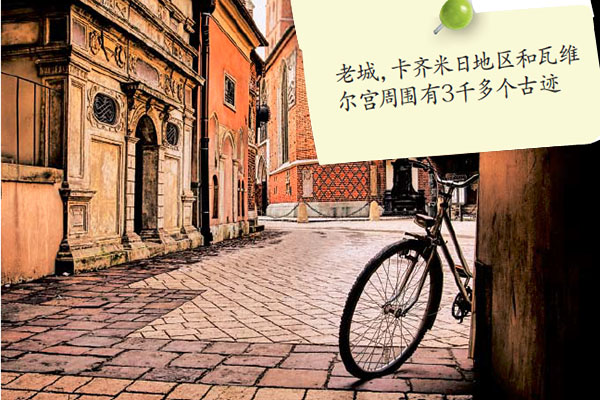 马尔堡