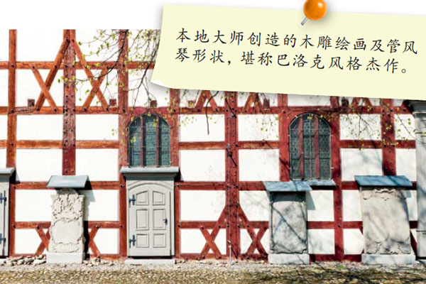 马尔堡