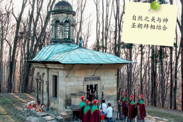 马尔堡