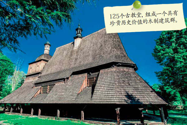 马尔堡