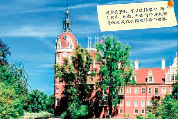 马尔堡