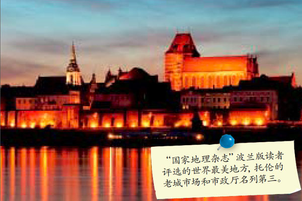 马尔堡