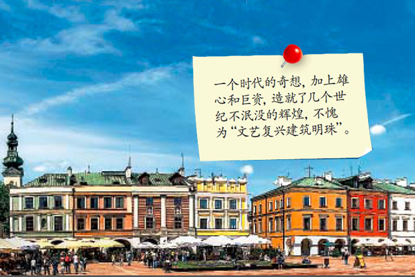 马尔堡